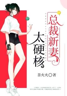 翩若惊鸿之锦绣庶女