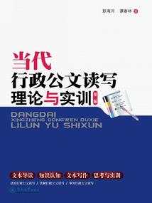 提亚马特之血