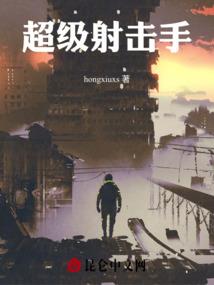 笔伐