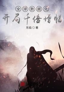都市之最强纨绔狂少