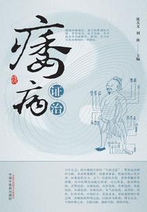 玫瑰少女：天使与骑士