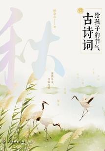 我叫欧小白