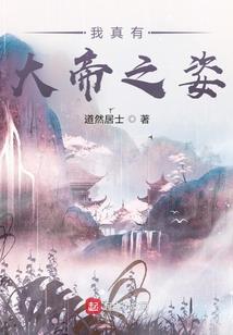重生之假扮拾荒千金