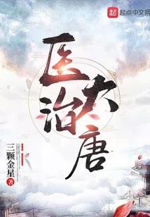 你我之间相隔银河