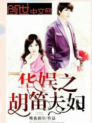 诡阵师，我在地球守家