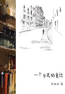 都市：我！天命大反派！