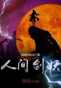 无品郎君