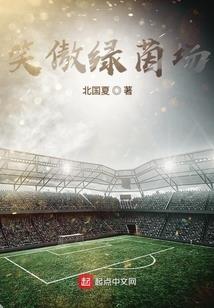 两世梦神录