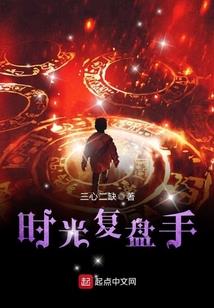 君临虚天