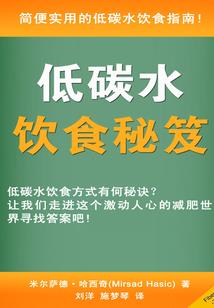 潜龙入世