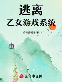红妆控音师