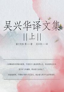 传说中的系统