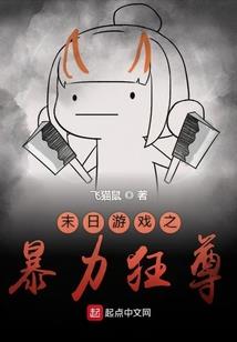 白富美在等我