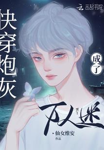不够低调