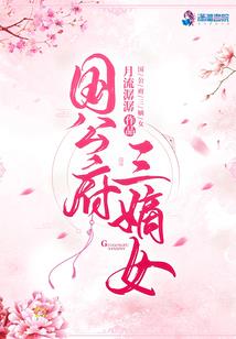 云墓仙歌