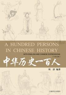 墓地守卫