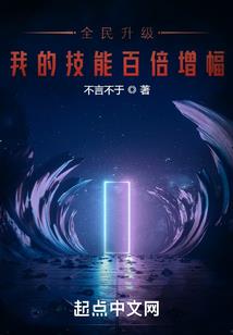 星陨苍冥