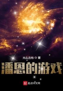 白玉勾魂