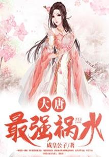 天玄星