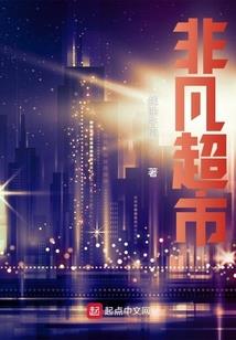 绝色军师：大明律政佳人