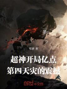 执剑葬九天