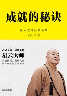 诡秘仙道
