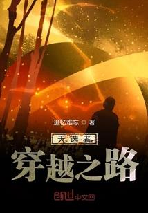 回首再世