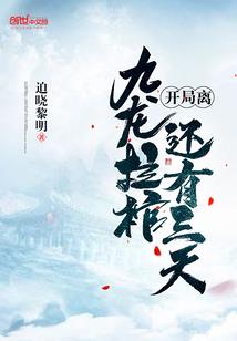 亏钱？那不有手就行