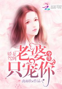 妄想纪