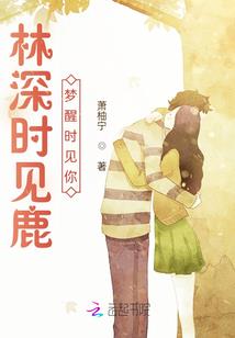 无限之不死血统