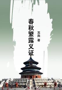 哈路利的小丑