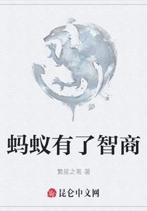 极品唤灵师