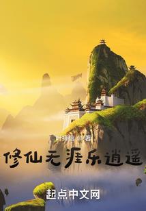 伏尸围城