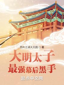 守夜人的奇幻冒险