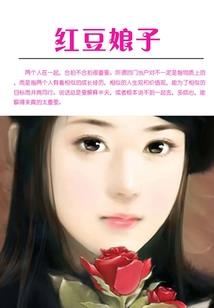 重生之猎仙屠神