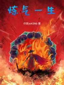 魔法师日记之魔幻大陆