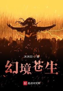 孽盘丧尸文
