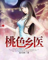 仙师魂瘾