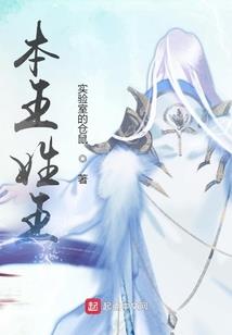 妖王请你放过我
