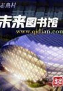 总裁的尤物宠儿