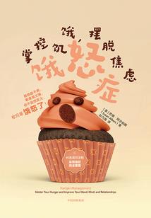 修仙有面板熟练度