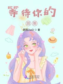 逆否命题的爱情
