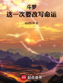 我在异界杀系统
