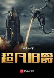 越世纪超科技