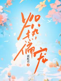 从天行开始