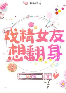 剑仙传奇之赤练苍穹