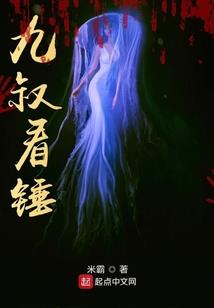绝世炎雪