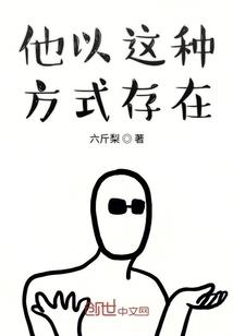 奥特曼开局获得雷杰多