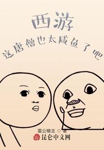 我是游戏原住民