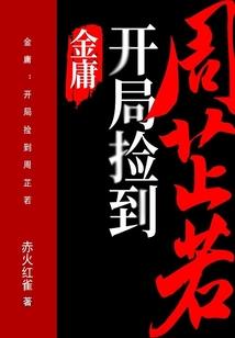 离人未还，凉城未暖